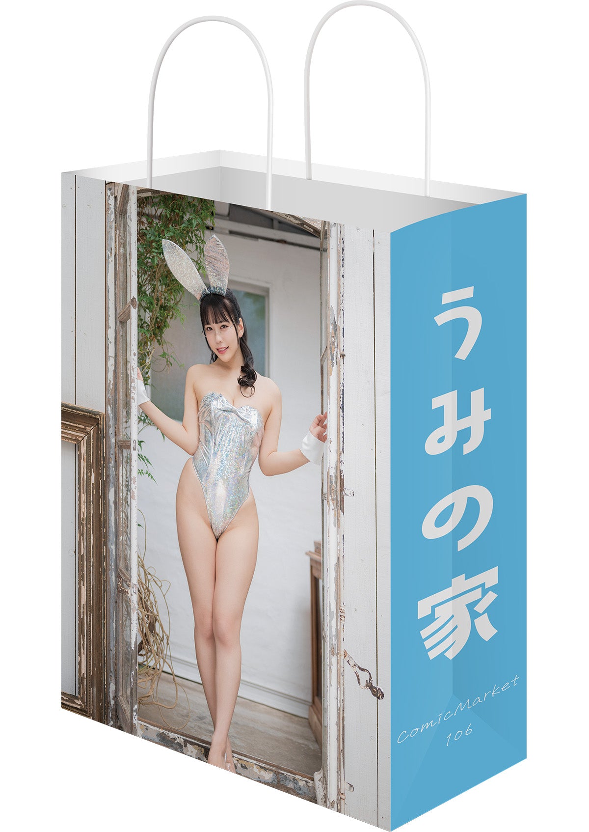 【C106】特盛うみセット