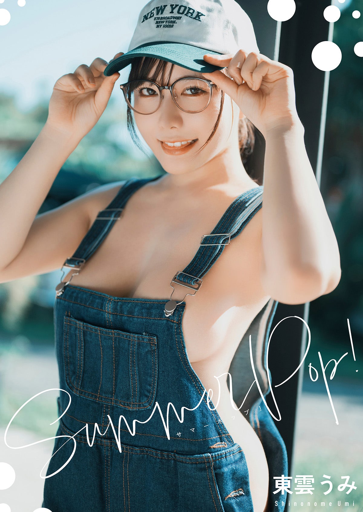 【C106】特盛うみセット