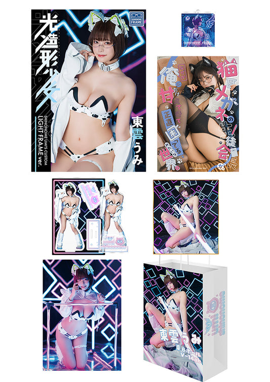 【C107】白セット