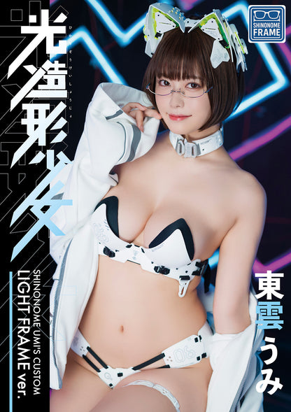 【C107】白セット