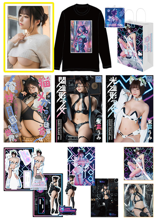 【C107】特盛うみセット