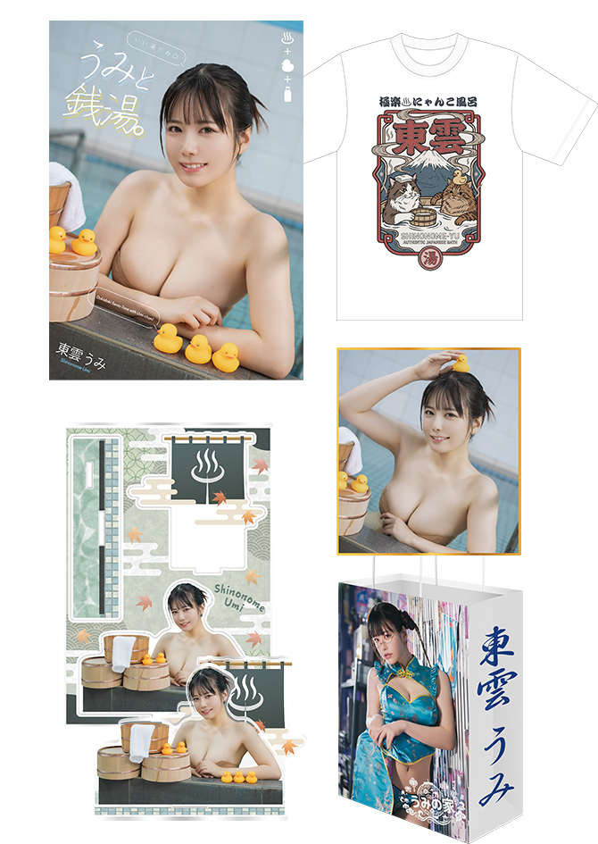 【C108】銭湯セット