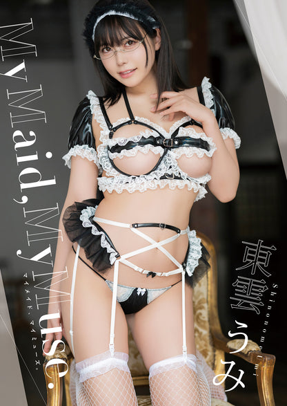 【C106】特盛うみセット